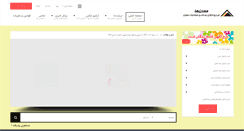 Desktop Screenshot of madanha.com