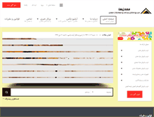 Tablet Screenshot of madanha.com